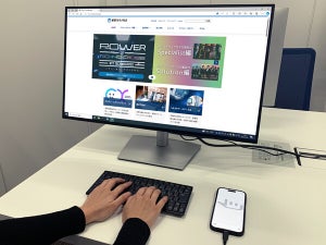 PC端末を持たなくてもスマホでPC作業が可能な「coconowork」提供開始