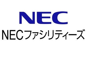 NECファシリティーズ、太陽光発電余剰電力の自己託送システムの支援サービス開始