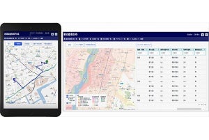 NEC、新潟県長岡市に「NEC避難行動支援サービス」を提供