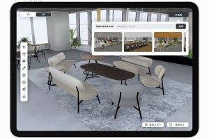 イトーキと燈、オフィスデザインを瞬時にシミュレーションできる自動生成AI開発