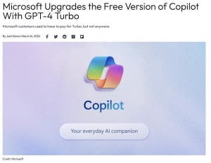 無料版CopilotでもGPT-4 Turboが利用可能に