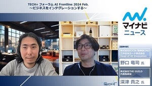 【特別対談】野口竜司氏×深津貴之氏が3つのテーマで語る「生成AIを業務で使うには?」