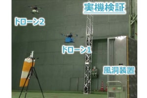 日立、ドローンの最適経路をリアルタイム提供するモビリティ管制基盤を開発