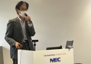 NECが「DXの実現」に必要な6つのパターンを解説、自社の目指す類型を定義する