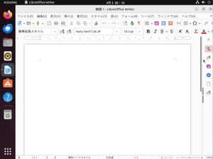 ドイツ自治体が3万台のPCをオープンソースのLibreOfficeに移行