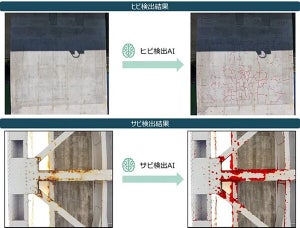 ドローンで撮影したインフラ設備画像の変状を検出可能なAIを開発