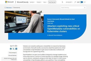 Kubernetesで不正マイニング、OpenMetadataの脆弱性を突く攻撃発見