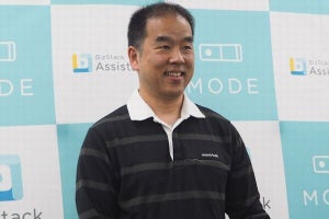 MODE、IoTデータを生成AIでデータ抽出する「BizStack Assistant」提供