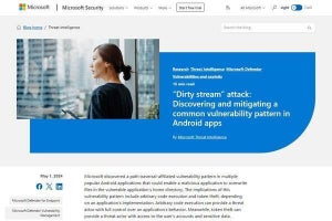 複数のAndroidアプリにパストラバーサルの脆弱性、40億回以上ダウンロード