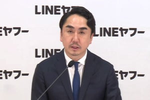 LINEヤフー、韓国ネイバーへの委託終了「前倒しで進める」 PayPay連携は延期へ