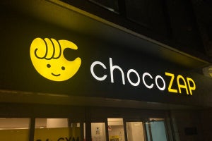 「チョコザップ」の会員数が120万人を突破、瀬戸社長「新たに200億円を投資」