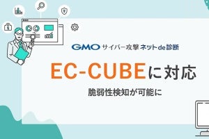 CTC、クラウドサービスの権限管理ツール「CLEMIO」提供- まずはAWS対応