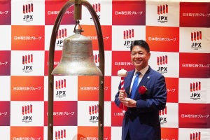 アストロスケールが東証グロース市場に上場 - 初値は公開価格を50％上回る