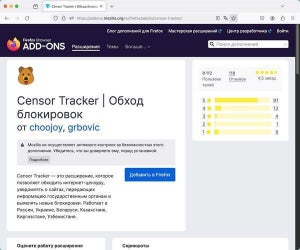 Mozilla、ロシア当局の圧力で5つの拡張機能を削除も数日後に撤回