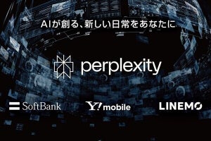 ソフトバンク、AI検索エンジン「Perplexity」と提携- ユーザーに1年間無料で提供