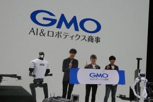 AIとロボット・ドローンの導入や活用支援を行う「GMO AI&ロボティクス商事」設立