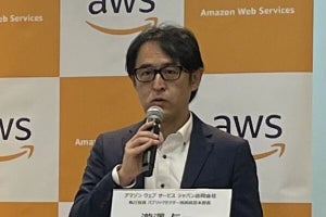 AWS、クラウド移行支援サービスに公共向けパッケージを追加