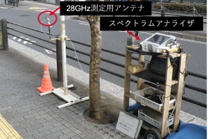 5G基地局からの電波ばく露レベルは4Gのシステムと同程度かそれ以下、NICTが測定結果を発表