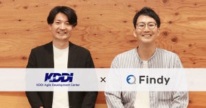 ファインディ×KDDIアジャイル開発センター、デジタル人材育成に向け協業