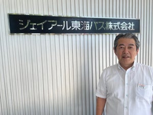 JR東海バスはなぜ車内運賃箱を廃止したか? 広がるキャッシュレス化の波