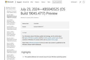 Windows 10のアプリクラッシュ問題など修正する更新プログラム「KB5040525」公開