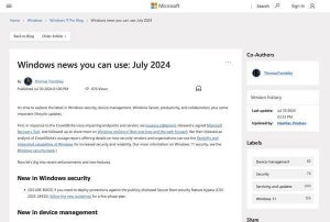 2024年7月のWindows 11アップデート 、7-ZipのサポートやAndroidデバイスと連携