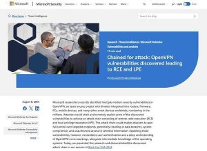 OpenVPNに発見された複数の脆弱性の情報公開、Microsoft