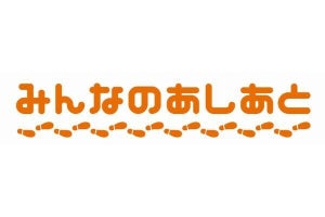 電通、メディア企業やIPホルダーのイベントの体験価値向上プロジェクト始動