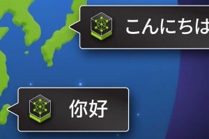 NVIDIA、日本と台湾で生成AI向けの4つの新しいNIMマイクロサービスを開始