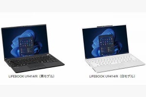 富士通、AI PC含む最新のWindows 11搭載した法人向けPC16機種発表