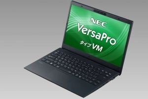 NEC、ビジネス・教育向けノートPC「VersaPro」の新製品- 11タイプ30モデル