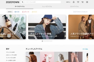 ZOZO、商品レビュー投稿の分析を生成AIで効率化‐業務時間約7割削減