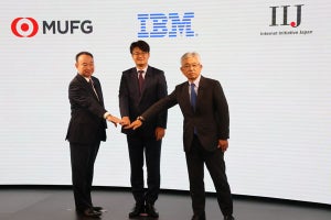 IBMと三菱UFJ、IIJが地銀向け「金融ハイブリッドクラウド・プラットフォーム」