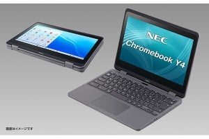 NEC、学習者用端末「NEC Chromebook Y4」販売開始‐GIGAスクール構想 第2期に向け