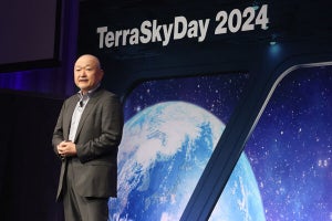 「テラスカイの歴史はクラウドの歴史」 - 「TerraSkyDay 2024」を開催