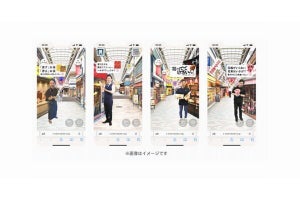 楽天×電通、没入体験が楽しめるデジタル商店街を楽天市場に公開