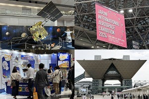 「2024国際航空宇宙展」開幕。関連企業が新技術展示、一般向けイベントも