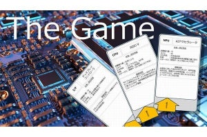 日本IBMが半導体設計を学べるカードゲームで開発、北九州市で取り組み開始