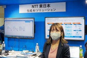 NTT東日本、「北海道ミライづくりフォーラム」開催 - 生成AI活用、GX、人材育成など自治体のDXを支援