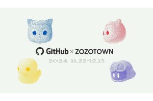 ZOZOとGitHubがコラボ、限定アイテムを販売