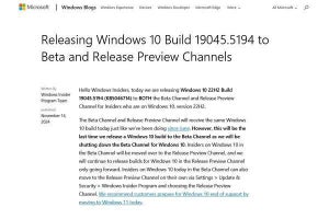 Windows 10、Windows 10のベータチャネルを終了