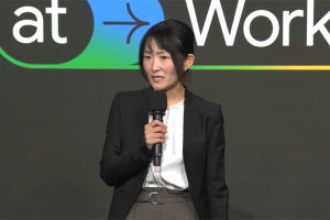 Gemini for Google Workspaceの全社展開が日本初となる船井総研HDの挑戦