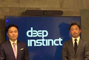 Deep Instinct、マルウェア解析AIアシスタントとAmazon S3を保護する製品発表