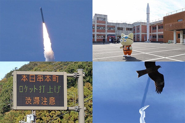 カイロス2号機現地取材 - 南紀の空へ、カイロスはついに羽ばたいた(写真特集)