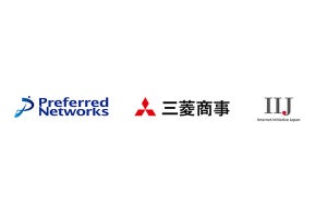 PFN、三菱商事、IIJがAI向けクラウドサービスを提供する合弁会社を来年1月に設立