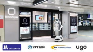 Osaka Metro、梅田駅で案内ロボット「ugo」と「tsuzumi」を用いた社会実験を開始