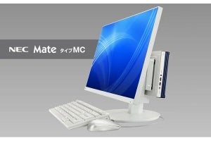 NEC、ジネス向けデスクトップPC「Mate」のラインアップを一新‐AI活用の促進を強化