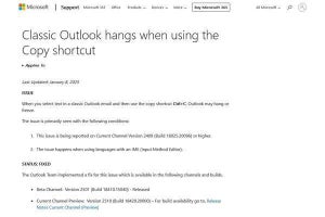 テキストコピーでOutlookが停止する、Microsoftが修正