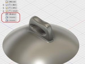 公差って何?これだけは知っておきたい3D CAD知識 第12回 進化し続ける3D CAD、結局どれを選べばいい？