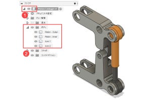 公差って何?これだけは知っておきたい3D CAD知識 第41回 3D CADでアセンブリは必要なのか？